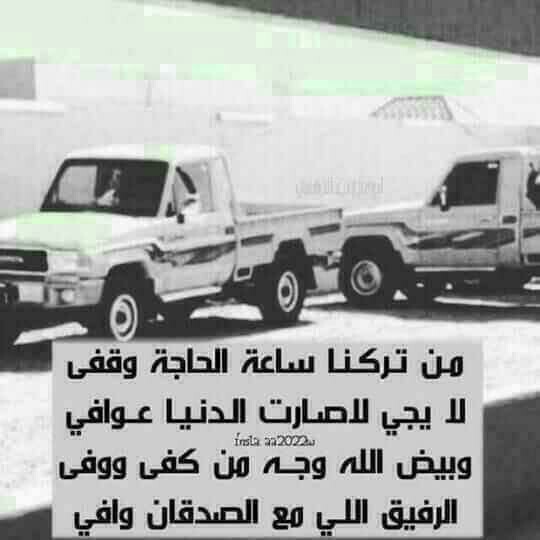 طفشاااان حد صاحي يجي خاص