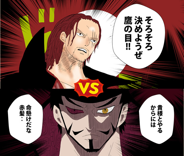 赤髪のシャンクスのtwitterイラスト検索結果