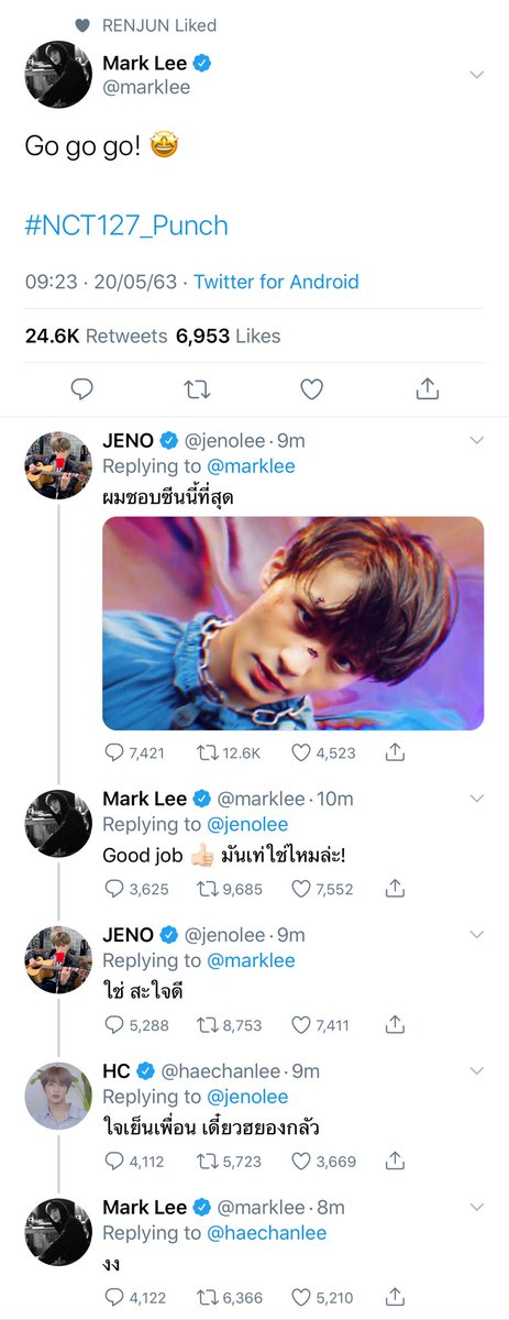 มาร์ค said : ฮยองผิดไร

#noren