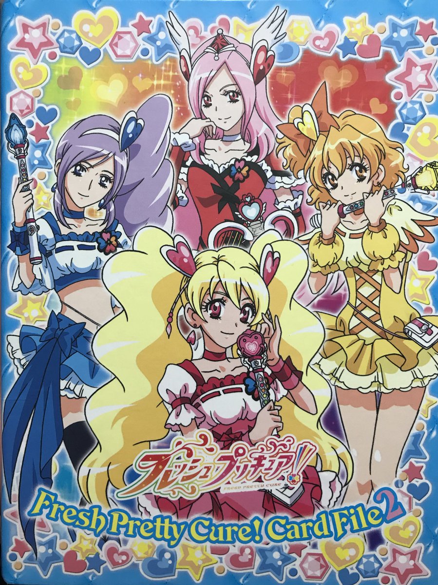 ｔｏｍ レイフレ24のh24欠席 これはフレッシュプリキュア 放送当時に発売された カードダスとかのカードを入れるための カードファイル2の表面 4人が4人ともアイテムを持ってポーズを決めています