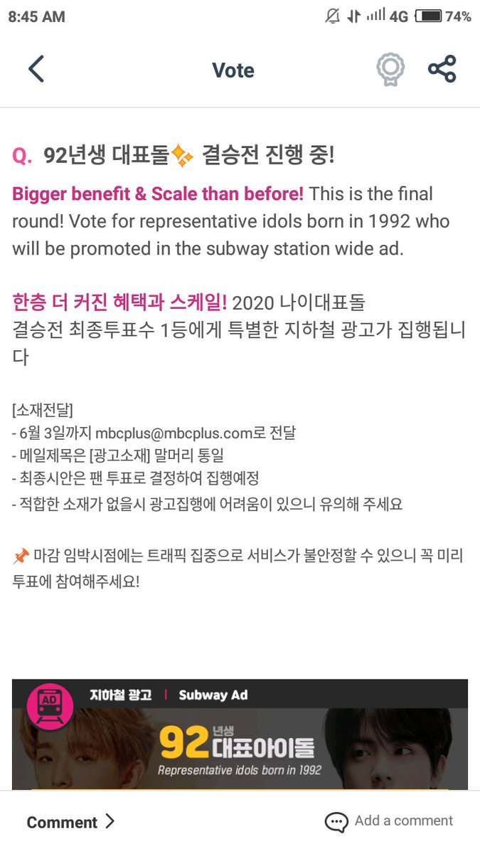 PLEASE VOTE JAE ON IDOLCHAMPthe winner will be promoted in the subway station wide ad. he's currently on 1st rank but we need to vote to maintain its positionlink:  http://mbcplus.idolchamp.com/app_proxy.html?type=vote&id=vote_1790_1120i'll guide you how to collect chamsim below