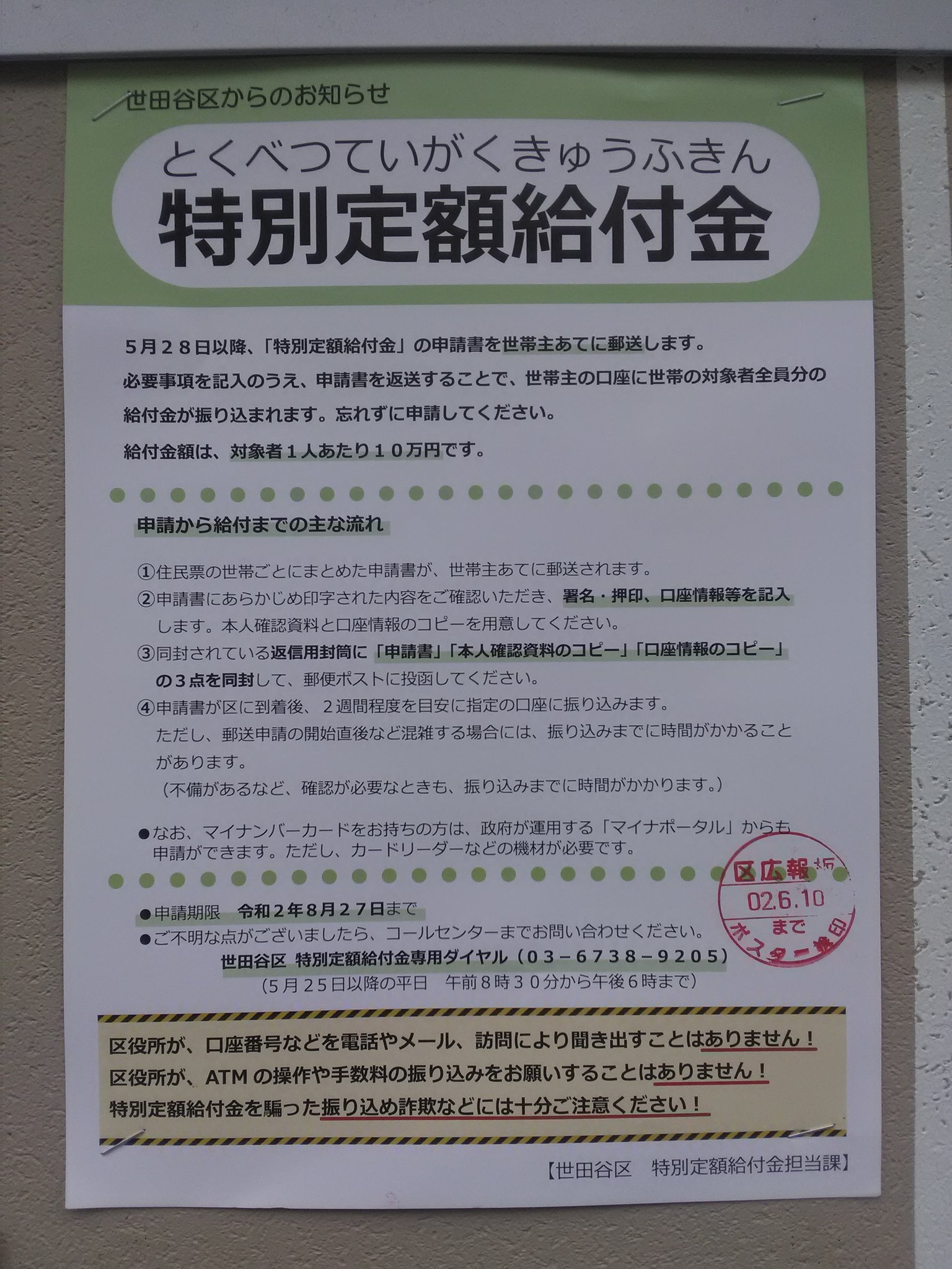 Park Lee On Twitter Jegkkjcbptnanen 何とか届きました 発送件数が多いので 到着までに時間がかかる場合があるみたいです Https T Co F0dwx3bkrp Twitter