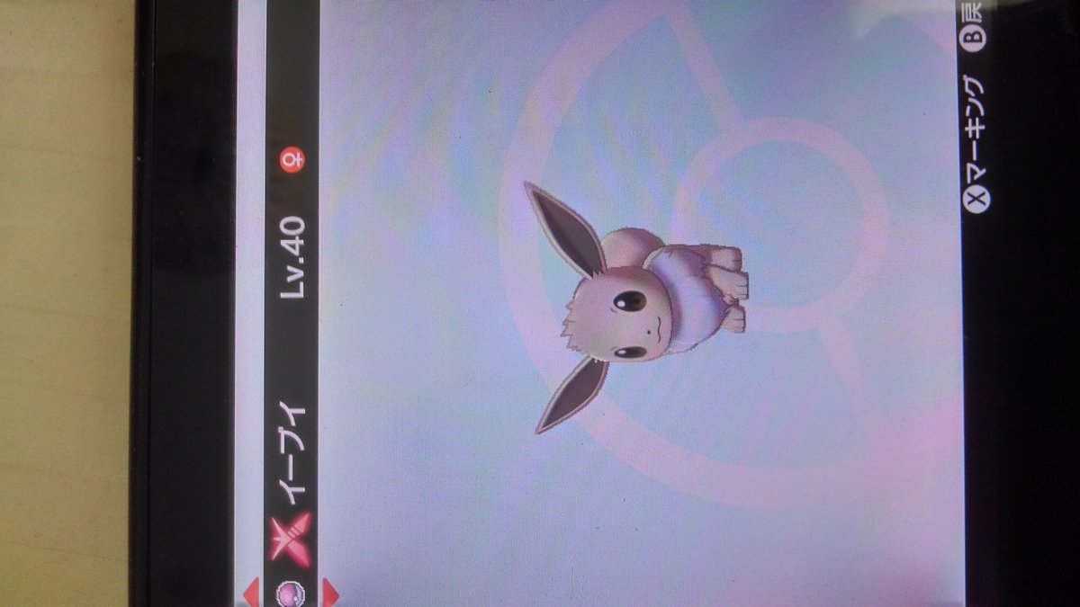 shugaaa68's tweet photo. 出)画像

求)ラブボ２つ

#ポケモン交換 https://t.co/NVjIyShUV6