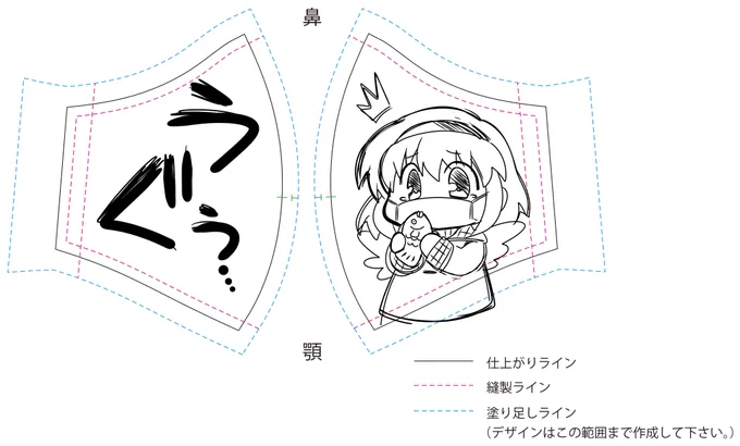 痛マスクっていうかかわいそうなマスクっていうかうぐぅ 