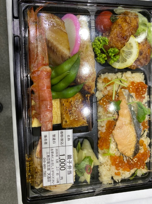 内舘しげる A Twitter いつものお弁当プラス ダコッタさん 三代目助五郎さん Giardinoさん 本日初出店です 東家さんも明日から出店予定です 大通リリオ前 雨で少し寒いですが 元気にスタートしました 盛岡 大通商店街組合 リリオ お弁当 T Co