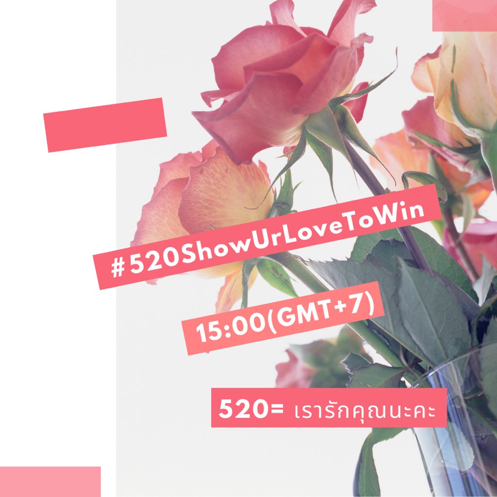 MetawinCN_data's tweet photo. Hi ! We plan to trend the tag “.520Show UrLoveToWin” on Twitter at 15:00 (GMT+7). We hope all the snowballpowers can join us and declare our love to the baby bunny ~  btw I want to remind you in order to keep the heat from dispersing, we should not use the tag now.😂#Winmetawin https://t.co/cqOFvYN9fs