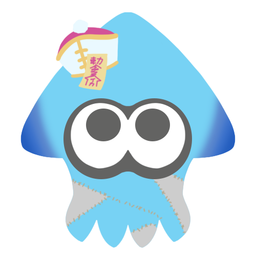 お札のtwitterイラスト検索結果 お札のtwitterイラスト検索結果