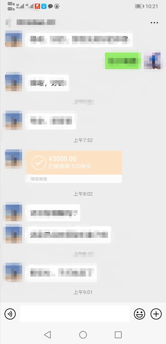 Xijue_W's tweet photo. 七年里  每一个有寓意的日子  小奴都不会放过 https://t.co/sH51X6kJn8
