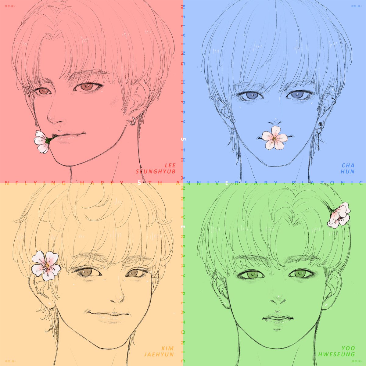 __Platonic_'s tweet photo. 5주년 축하해요!!!🌸
🎙️🎸🥁🎤
©️Platonic
@NFlyingofficial 

#NFlying #엔플라잉 #5래보자_엔플라잉
#렛츠롤_엔플라잉_5주년_축하해
#NFlying_5th_Anniversary https://t.co/VVyVOAjNZz