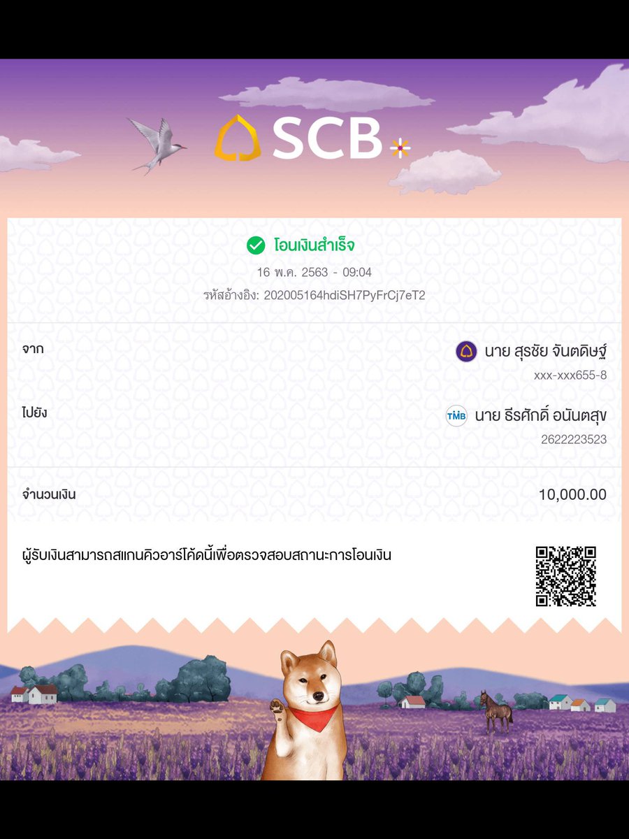 AzujlM's tweet photo. @Twy3wnULzlpbJYf สนใจครับ...เพิ้งโดนหลอกโอนเงินครับ เข็ดครับ https://t.co/W1ZAKxRMQz