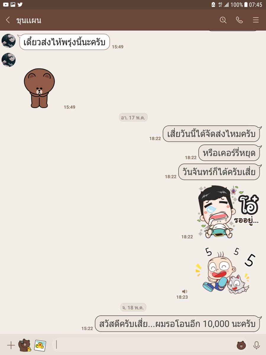AzujlM's tweet photo. @Twy3wnULzlpbJYf สนใจครับ...เพิ้งโดนหลอกโอนเงินครับ เข็ดครับ https://t.co/W1ZAKxRMQz