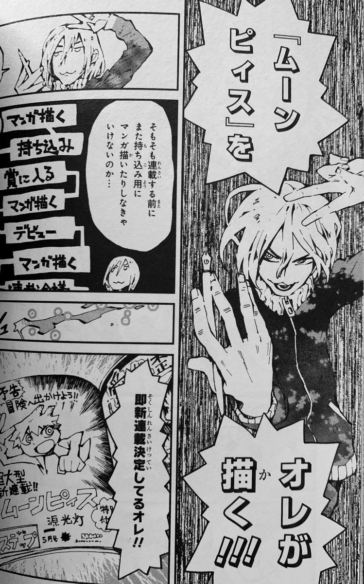 燐寸少女でもそんな漫画描いたことあるから読んで… 