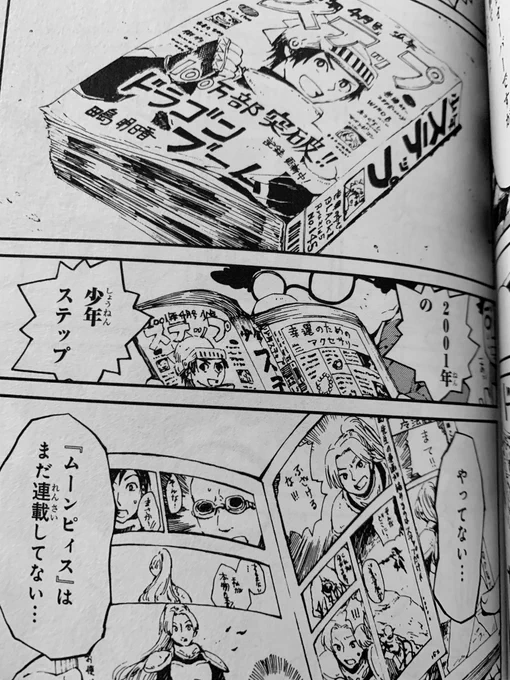 燐寸少女でもそんな漫画描いたことあるから読んで… 