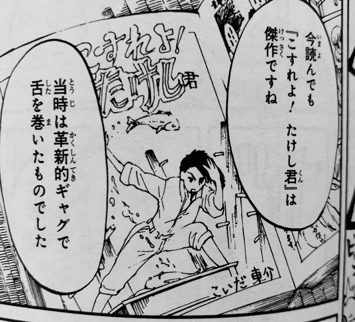 燐寸少女でもそんな漫画描いたことあるから読んで… 