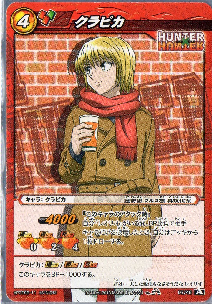 ミラバトカード画像 on X: ミラバトカード画像 on X: