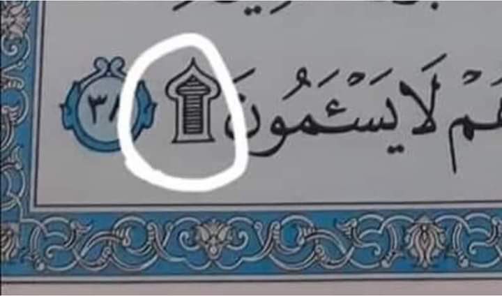 #ليله_القدر
سجدة التلاوة
سجد وجهى للذى خلقه وشق سمعه وبصره بحوله وقوته، تبارك الله أحسن الخالقين “ ذكر بها غيرك