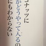 アフリカのことわざが興味深い。完璧には意味が理解しきれていないけれど…。