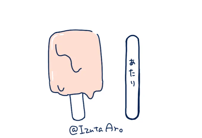 ???
#お絵描き #イラスト #一日一絵 #ゆる絵 