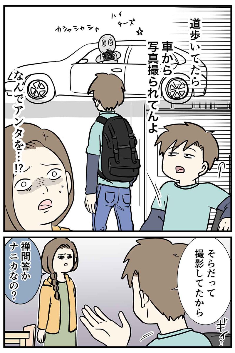 息子の写真がやばくもないネットデビューを飾った時の話 