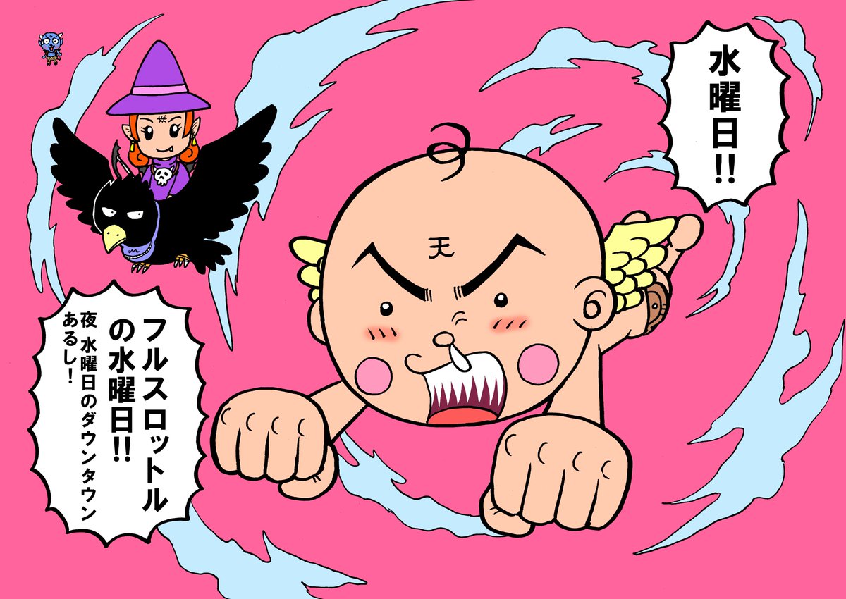 Twoucan 1コマテンテンくんで一週間チャレンジしてた説 の注目ツイート イラスト マンガ コスプレ モデル