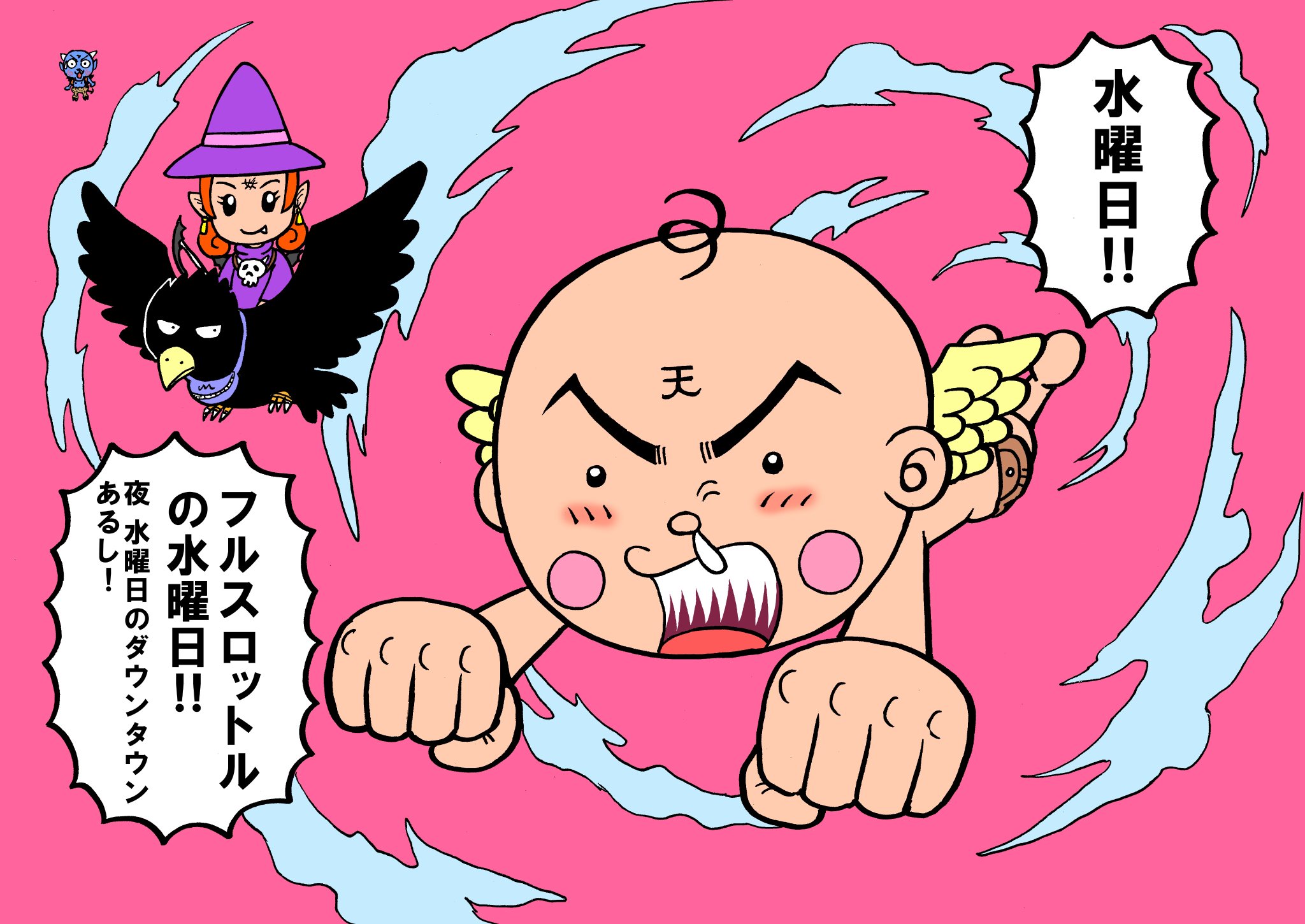 小栗かずまた 1コマテンテンくん 水曜日 すいようび ミザリィ 1コマテンテンくんで一週間チャレンジしてた説 小栗かずまた 1コマテンテンくん 水曜日 すいようび ミザリィ 1コマテンテンくんで一週間チャレンジしてた説