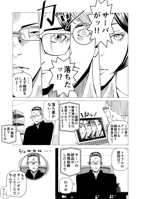 こんなアップデートはされてないよ(されないでね) 