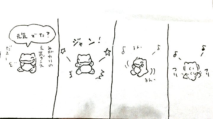 おはようございます。今日のみがわり劇場1117  #みがわり劇場 #pokeonsubstitute 