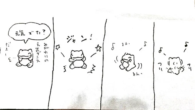 おはようございます。今日のみがわり劇場1117  #みがわり劇場 #pokeonsubstitute 
