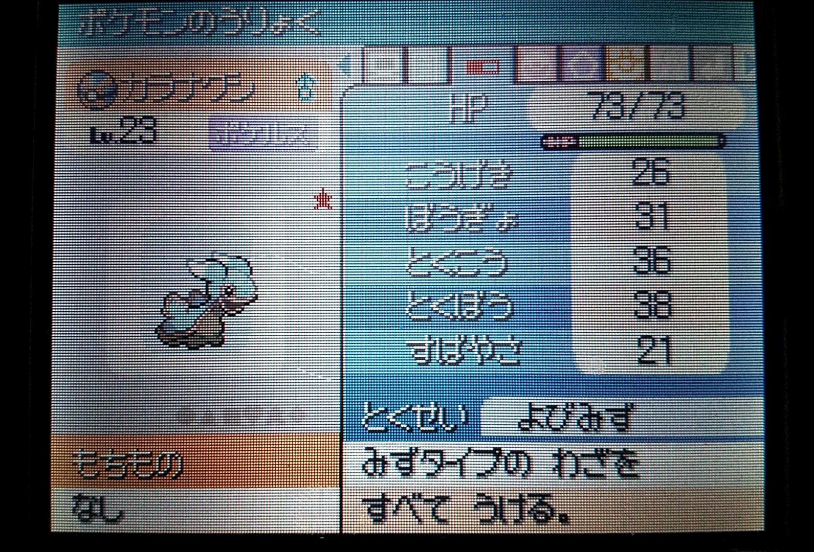 最高のコレクション ポケモン プラチナ カラナクシ 9518 ポケモン プラチナ カラナクシ Nyosspix6d4n 最高のコレクション ポケモン プラチナ カラナクシ 9518 ポケモン プラチナ カラナクシ Nyosspix6d4n