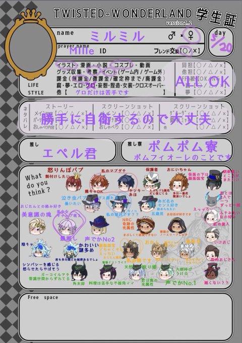 探してますのtwitterイラスト検索結果 古い順 探してますのtwitterイラスト検索結果 古い順