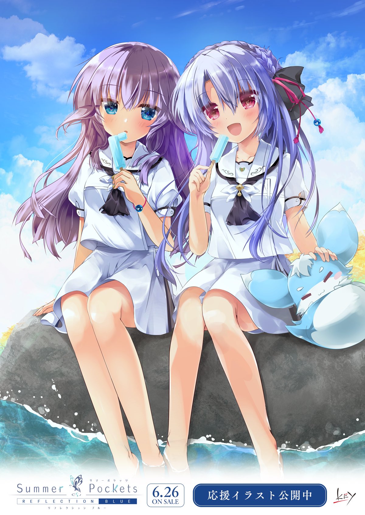 key作品 グッズまとめ　summer pockets リトルバスターズ 他 key作品 グッズまとめ summer pockets リトルバスターズ 他