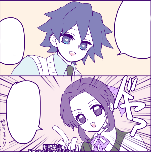 [らくがき] 205話バレ・とっても捏造
g一くん×s鴒女学院のあの子
10歳×13歳→15歳×18歳イメージ…(全3枚) - stky0120のポイピク
雑食さんが萌リプくれたので1枚足しました 