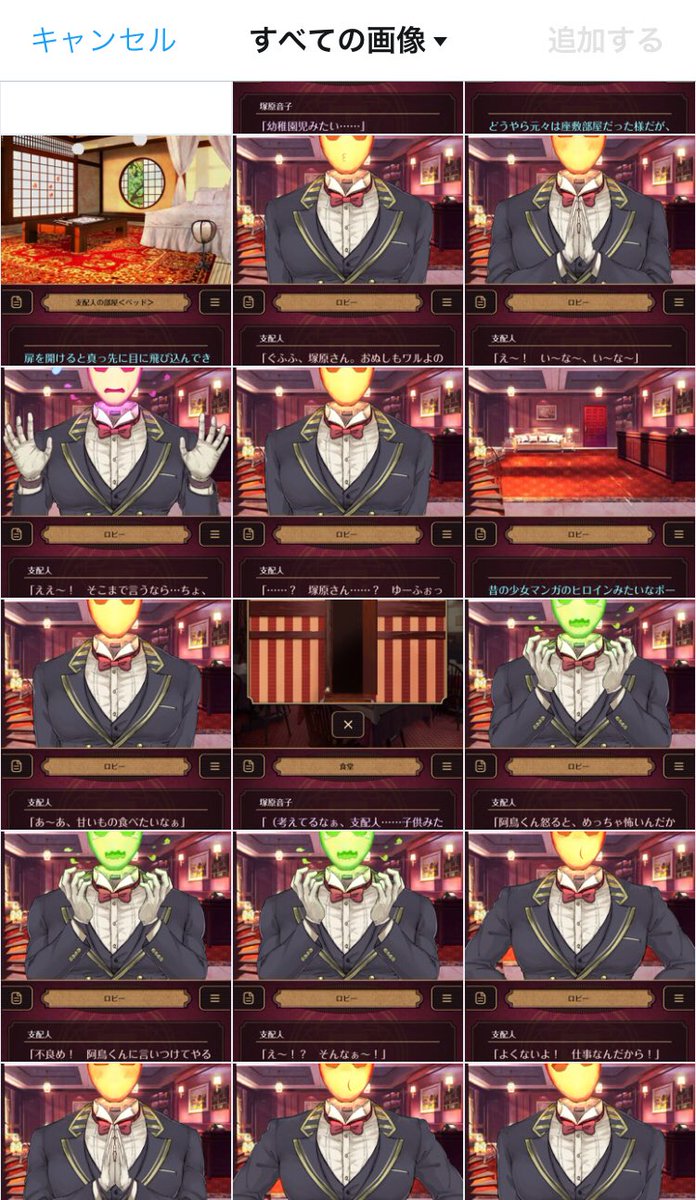 誰ソ彼ホテル Min T ミント 誰ソ彼ホテル Min T ミント