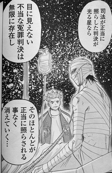 前田治郎 猫と漫画 近代麻雀hero 連載中 Maeda26oo さんのマンガ一覧 古い順 2ページ ツイコミ 仮 前田治郎 猫と漫画 近代麻雀hero 連載中 Maeda26oo さんのマンガ一覧 古い順 2ページ ツイコミ 仮