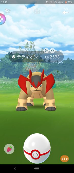 テラキオンのtwitterイラスト検索結果