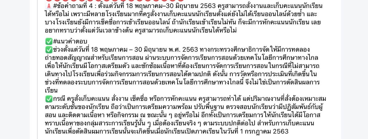 น้ำเบียร์✨ tweet media
