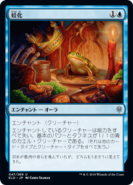 ぐるぬいゆ かっこいいのとかわいいの Mtgフレーバーテキスト最エモ決定戦