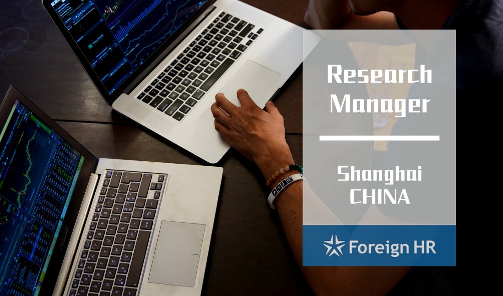 foreignhr's tweet image. Daily #Jobs 【 #Research #Manager】
🔗chinajobsdaily.com/job_details.ph…
1. Fine-tune/Format/visualize English report and must deliver it as required by business teams.
2. Support to create /format communication /presentation deck for UU.
3. Support directors to serve international clients