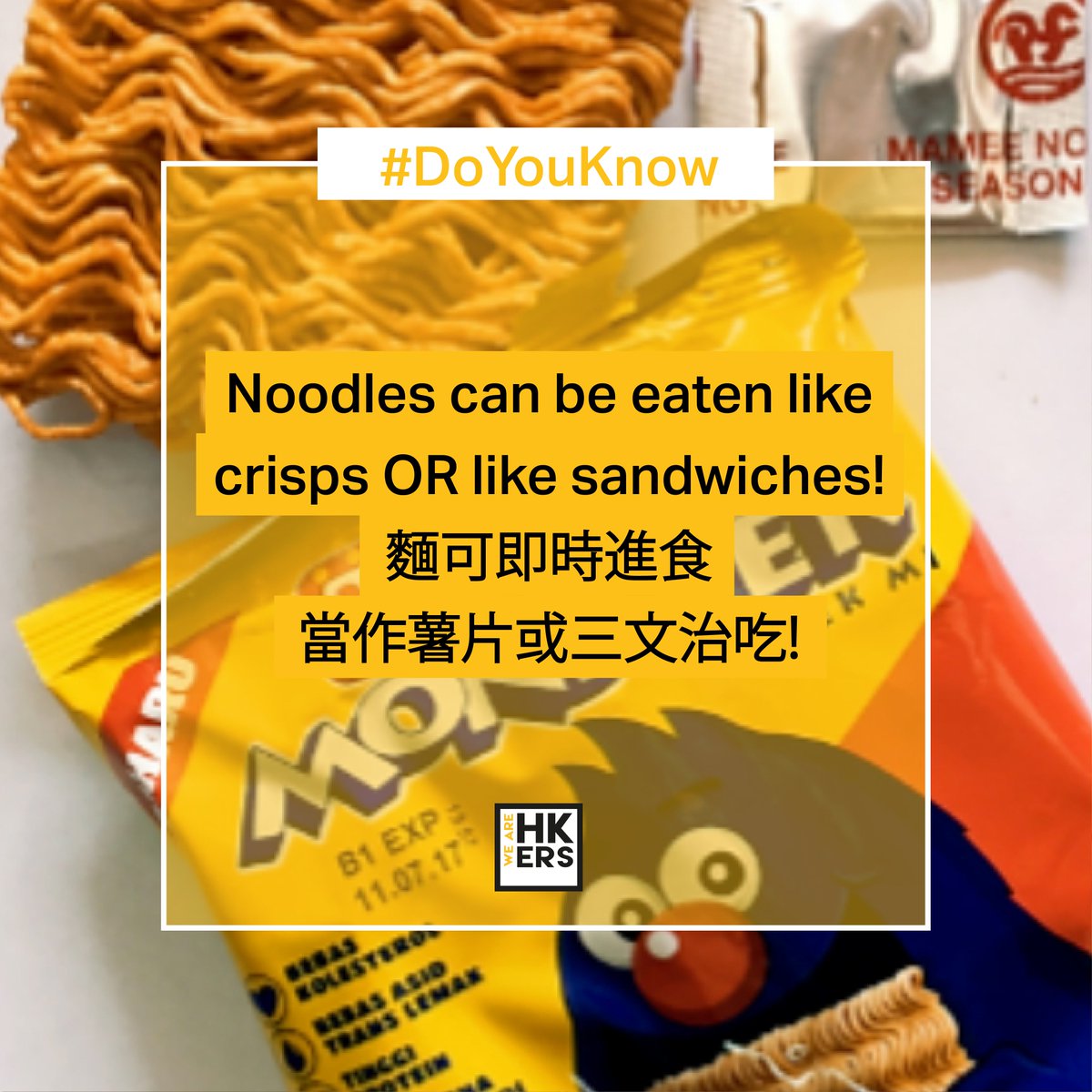 hkersweare's tweet photo. #投票出爐喇 媽咪麵大熱勝出，是大家心目中的最愛！！😍
#YOUVOTED Mamee Noodles as the most popular childhood snack!! 😍

#yummyyummy #foodpornhk #crave #yumyumyum #asiafood #hkfood #hkfoodlover #hkfoodblog #hkfoodstagram #hkfoodlover #hkfoodporn  #hkfoodies #snacking https://t.co/ucz5dYGhHs