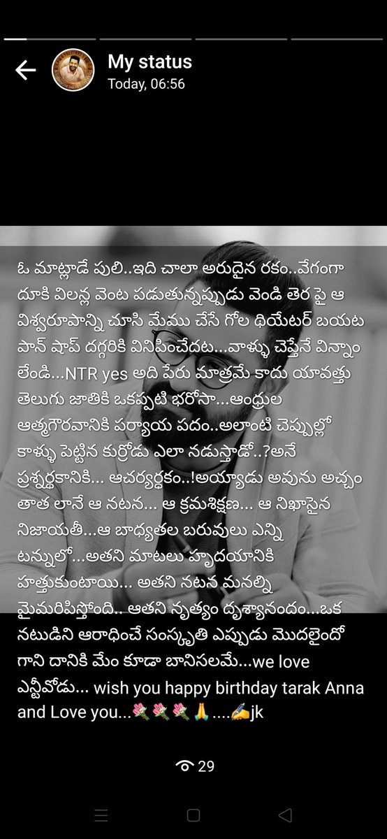 Jayakrishna siriyala tweet media