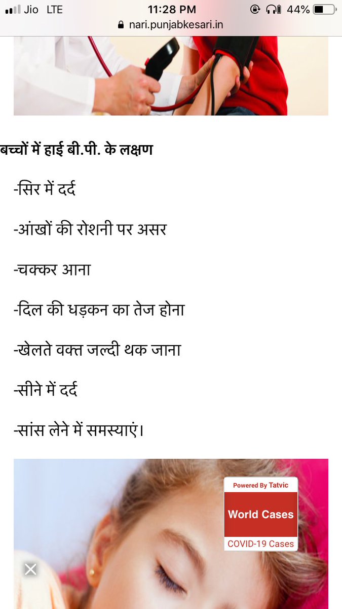 sheetalgambhir2's tweet photo. https://t.co/9aF3hTiOwP