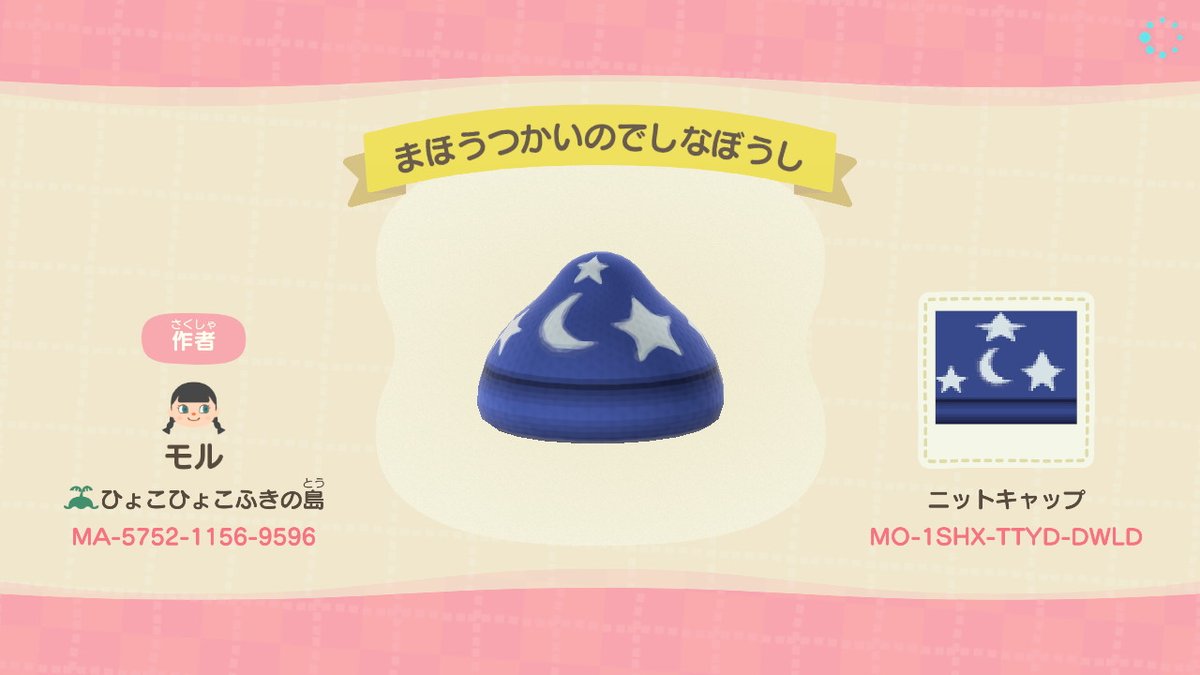 モル 魔法使いの弟子なローブと帽子を作ったよ ファンタジアすごい好き Animalcrossing あつまれどうぶつの森 あつ森 マイデザイン Acnh Acnhdesign Fantasia Disney Mickeymouse ディズニー ミッキーマウス T Co K3fbyjskqb モル 魔法使いの弟子なローブと帽子を作ったよ ファンタジアすごい好き Animalcrossing あつまれどうぶつの森 あつ森 マイデザイン Acnh Acnhdesign Fantasia Disney Mickeymouse ディズニー ミッキーマウス T Co K3fbyjskqb