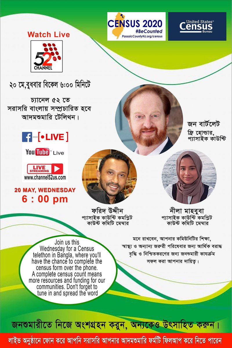 johnwbartlett's tweet photo. #BREAKING --- We are very excited to be partnering with #Channel52 and the @uscensusbureau for a special, one-night-only opportunity to respond to the #2020Census by phone in #Bangla (#Bengali).
The Census Bureau offers phone service in 12 languages, but... (1/3)
@nj_census2020 https://t.co/NC2kbNvhVn