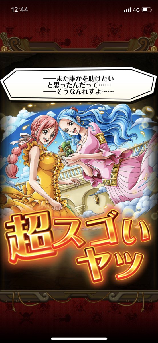 トレクル 高画質 のtwitterイラスト検索結果 古い順