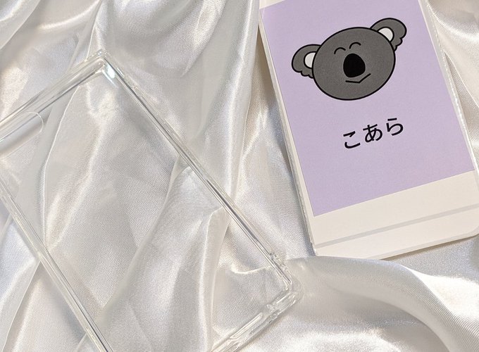 ゆるかわのtwitterイラスト検索結果 古い順