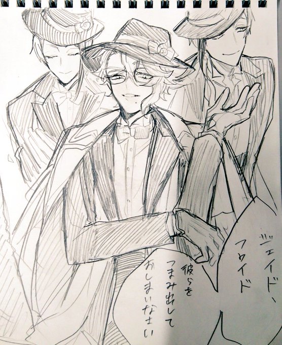 4章中編の好きなとこ雑らくがき
※ネタバレ 