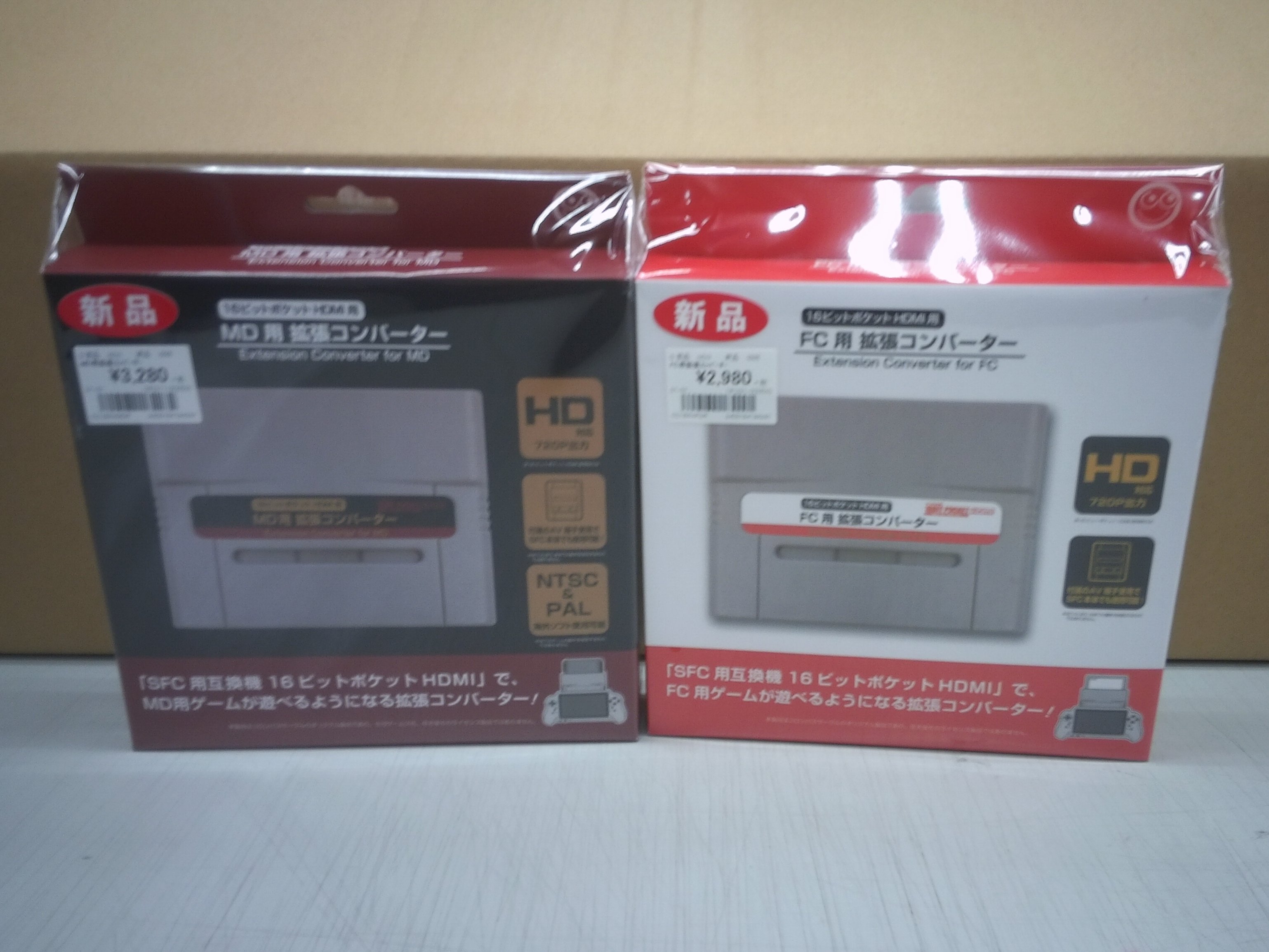 富士書店 土浦南店 on X: 