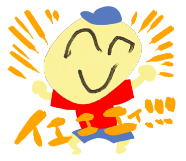 煽りのtwitterイラスト検索結果 古い順
