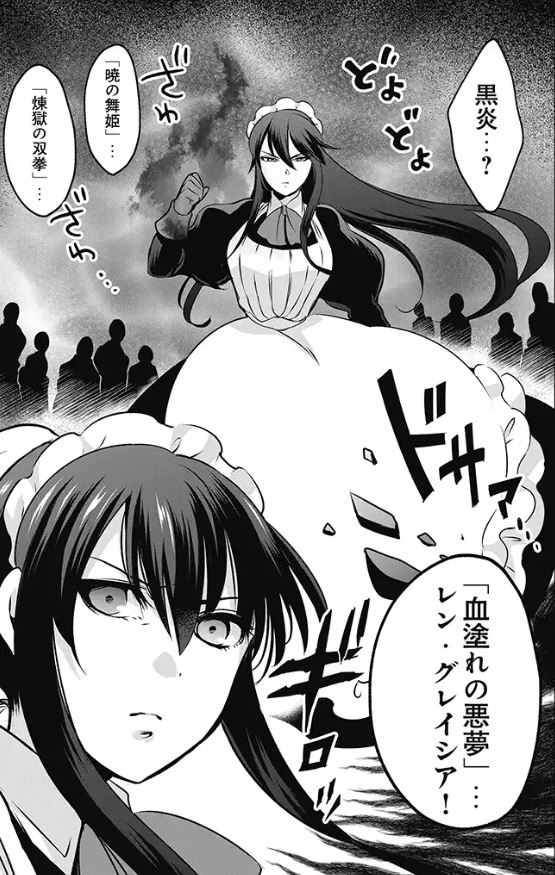 「ウィル様は今日も魔法で遊んでいます。」6話
https://t.co/hohwxMFrki
地獄の使用人達が大暴れ!ウィル様も魔法で加勢すると言って聞かなくて…!? 