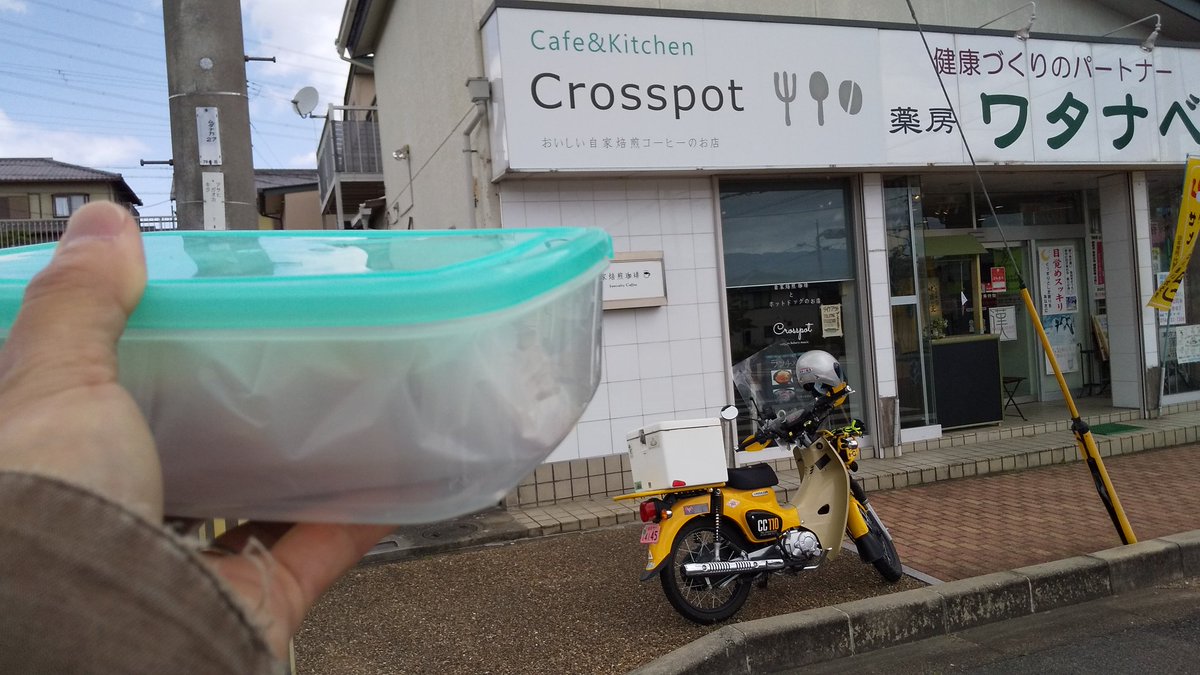 d_o_n_g_a_m_e's tweet photo. お昼ご飯は #crosspot さんのマサラカレーとグリーンカレーをルーだけお持ち帰りして、家であいがけカレーに。
贅沢~(*´ω`*) https://t.co/neU3f4LLyx